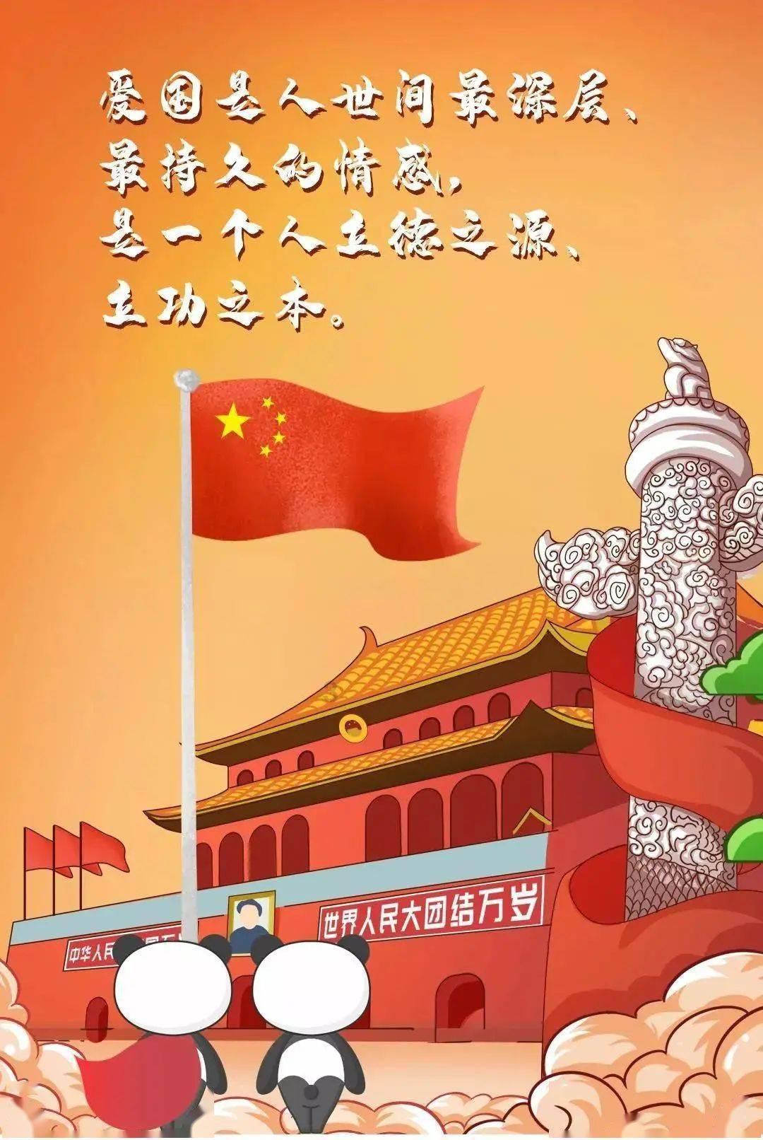 心灵杀手