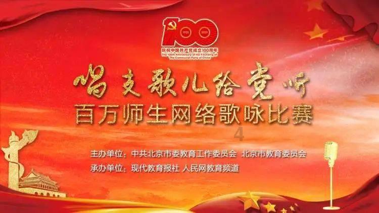 消灭红球大作战