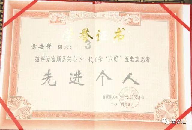 巧虎踢足球2