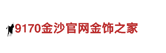 365沙巴体育官方网址，助力您的品牌生意腾飞！